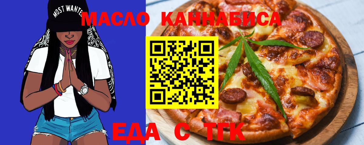 Черногорск  Canna-Cookies конопля  Вход с VPN 