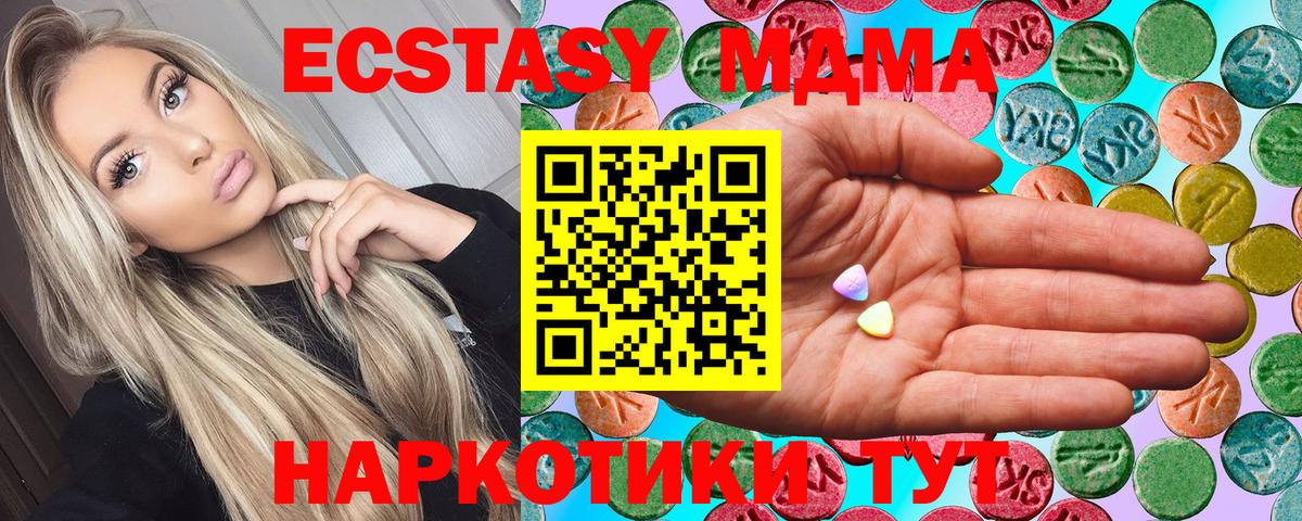 Экстази  Ecstasy louis Vuitton  Вход с VPN  Экстази диски  Черногорск 