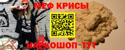 мефедрон VHQ Можайск
