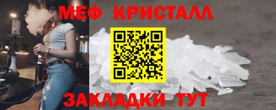крисы Малоярославец