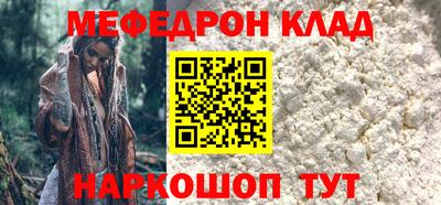 а пвп мука Моздок