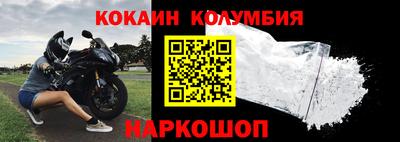 мефедрон VHQ Можайск