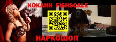 мефедрон VHQ Можайск