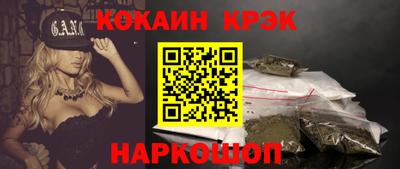 а пвп мука Моздок