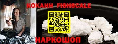 мефедрон VHQ Можайск