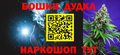 мефедрон VHQ Можайск