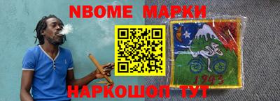 прущие крисы Мариинск