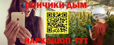 мефедрон VHQ Можайск