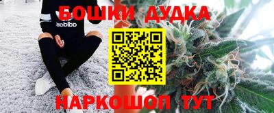 мефедрон VHQ Можайск