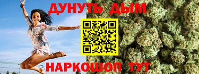 мефедрон VHQ Краснокаменск