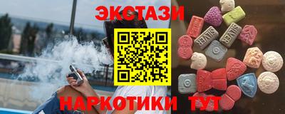прущие крисы Мариинск