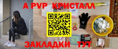 МДМА Малгобек