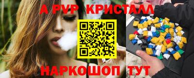 мефедрон VHQ Можайск
