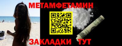 мефедрон VHQ Можайск