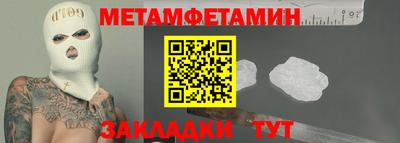 прущие крисы Мариинск