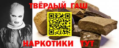 метамфетамин Краснознаменск