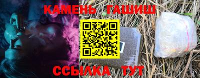 мефедрон VHQ Можайск
