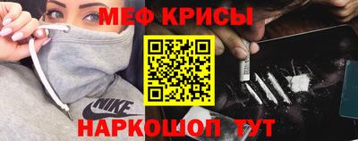 МДМА Малгобек