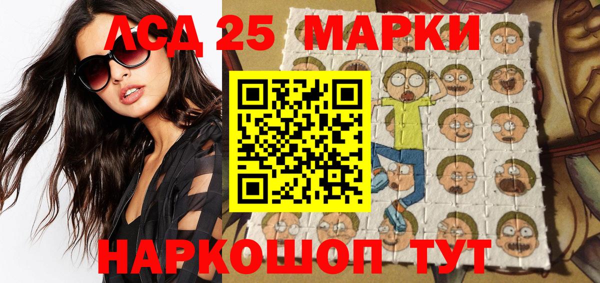 Черногорск  Марки NBOMe 1,8мг  Марки NBOMe 1,8мг  Марки NBOMe  Вход с VPN 