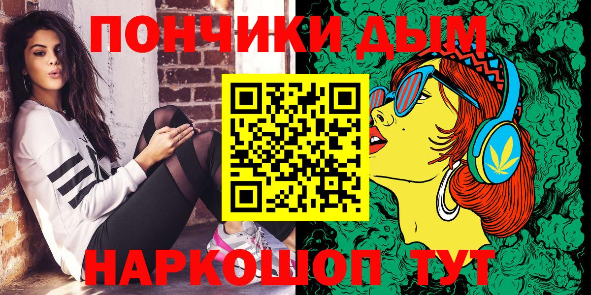 Каннабис семена Черногорск